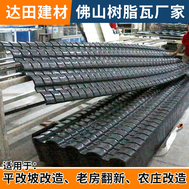 园林小青瓦仿古瓦片 青灰连体瓦古筒瓦 店铺装修塑料琉璃瓦树脂瓦