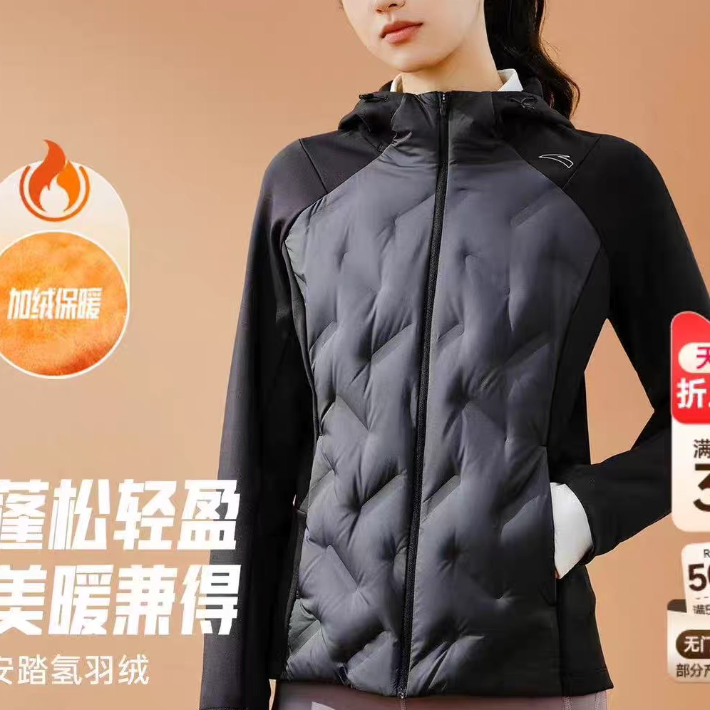 安踏氢羽绒丨轻薄无缝羽绒服