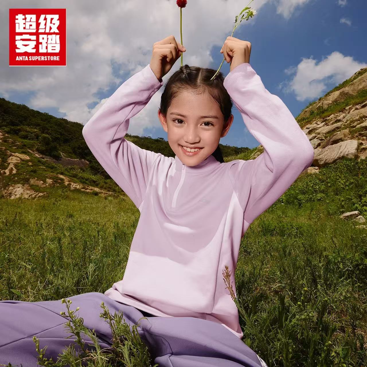 安踏半拉链卫衣秋冬保暖针织衫