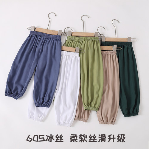 宝宝夏季冰丝棉薄款不闷汗防蚊裤
