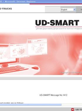 2015年 NISSAN UD Truck 卡车目录 UD SMART EPC 配件目录 零件