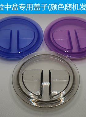 厨房沥水盆下水盖子盆中盆配件