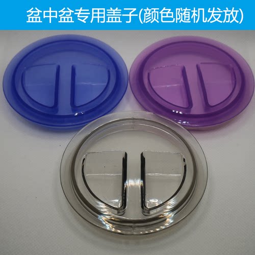 厨房沥水盆下水盖子盆中盆配件