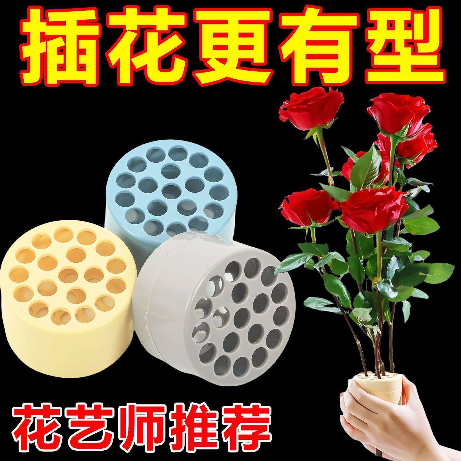 旋花筒花瓶摆件家居插花固定神器