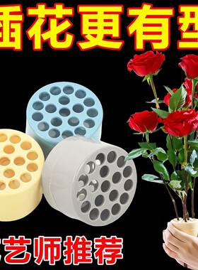 旋花筒花瓶摆件家居插花固定神器