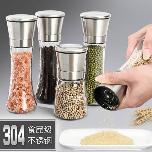 手动芝麻花椒研磨瓶现磨