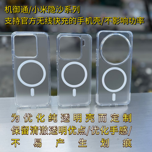 隐沙适用于小米15Ultra半透磨砂磁吸手机壳小米15AG磨砂防摔强磁手机壳小米14pro简约抗指纹防摔手机壳
