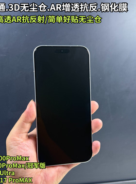 K90ProMax电竞AR全覆盖钢化膜