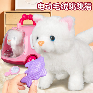 电动过家家有声宠物小兔子猫咪带笼子