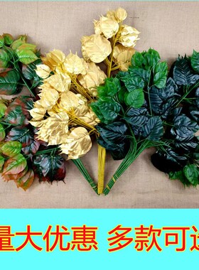 仿真菩提树叶乌桕叶榉树叶秋色过胶树叶菩提真树工程造景装饰树叶