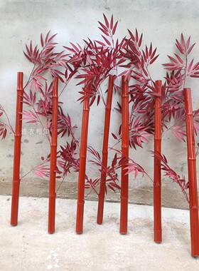仿真竹子红色白色假竹子叶婚庆装饰树叶红色银色竹子酒店商场绿植