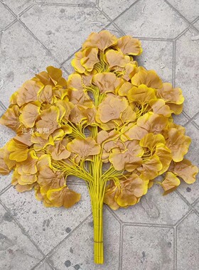 仿真银杏叶装饰树枝黄色金色假树叶子仿真花塑料假花装饰绿植造景