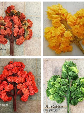 仿真树叶胡杨叶红枫叶假枝叶工程插花装饰叶子红色树叶榕树叶枝叶