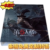 第五人格卡册卡牌3孔九宫格拍立得照片活页相册卡片收纳册定制