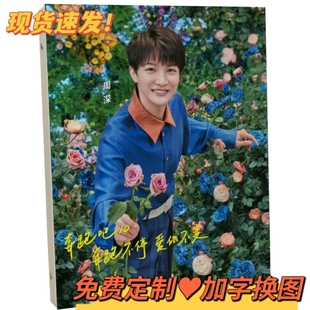 周深同学录2026新款高颜值中小学生六年级小众简约毕业纪念册留言