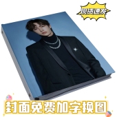 王一博卡册明星小卡片收纳册大容量九宫格收集明信片高颜值收藏a4