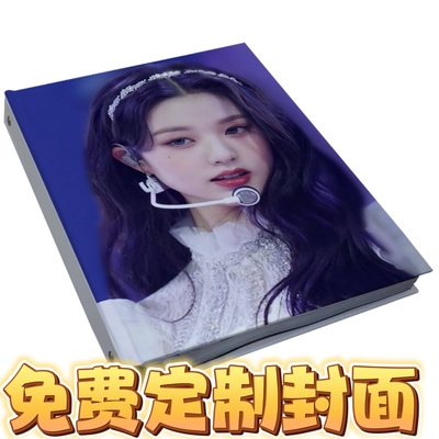 张元英卡册新款小卡片收纳册IVE周边小卡Rei收集LIZ LOMO收藏卡