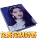 LOMO收藏卡 小卡片收纳册IVE周边小卡Rei收集LIZ 张元 英卡册新款