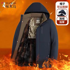 啄木鸟男士棉衣加绒加厚爸爸冬装外套中老年人棉服男冬季保暖棉袄