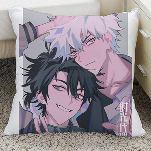 时光代理人周边抱枕头娃娃公仔玩偶陆光程小时二次元动漫毛绒等身