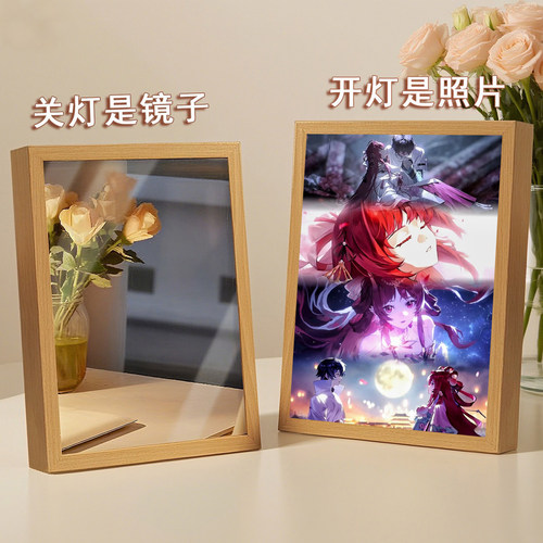 龙族周边镜子灯光画桌面摆件