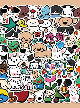 65张可爱小狗派对贴纸笔记本电脑手账手机壳iPad水杯装饰防水贴画