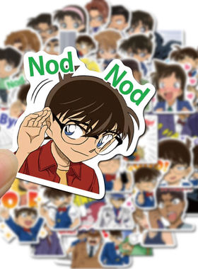 50张日漫名侦探柯南贴纸手账贴画笔记本行李箱手机壳DIY防水装饰