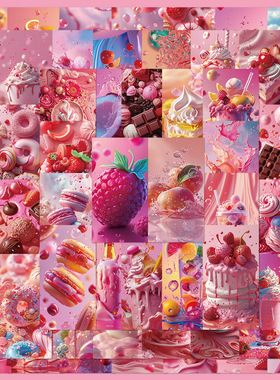 50张粉色食物幻想贴纸手账装饰小图案透明手机壳DIY儿童女孩贴画