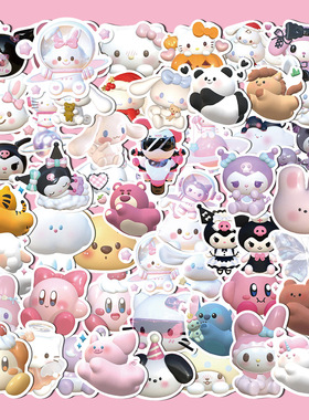 110张可爱3D头像贴纸库洛米玉桂狗美乐蒂装饰手机壳手帐贴纸防水