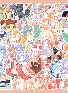 50张原创手绘梦幻小马贴纸笔记本电脑手账本手机壳装饰防水贴画