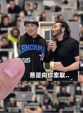 62张尼达恶搞沙雕表情包贴纸手账本透明手机壳DIY充电宝装饰贴画