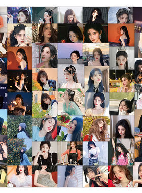 鞠婧祎贴纸不重复防水贴画蜜橘周边应援手机壳贴纸笔记本装饰素材