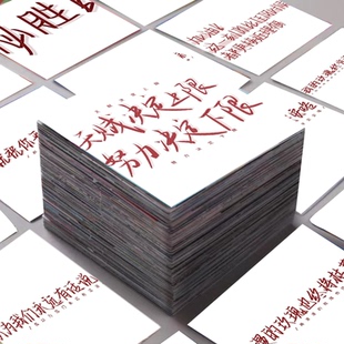 62张med高颜值ins励志治愈系宿舍文字网易云高级感防水装饰贴纸
