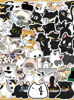 50张带刀小猫涂鸦贴纸跨境可爱动物猫咪DIY手机壳行李箱防水贴纸