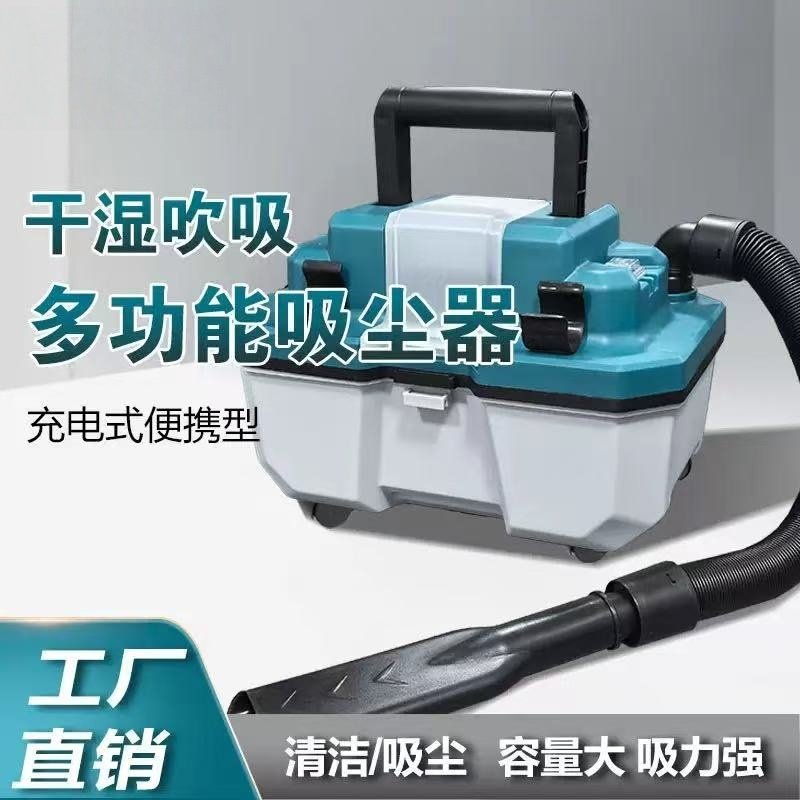 充电式便携工业吸尘器大功率干湿两用多功能清洁吸尘器,五金/工具,工业吸尘器/除尘器,淘宝优惠券,粉丝福利购,淘宝优惠卷