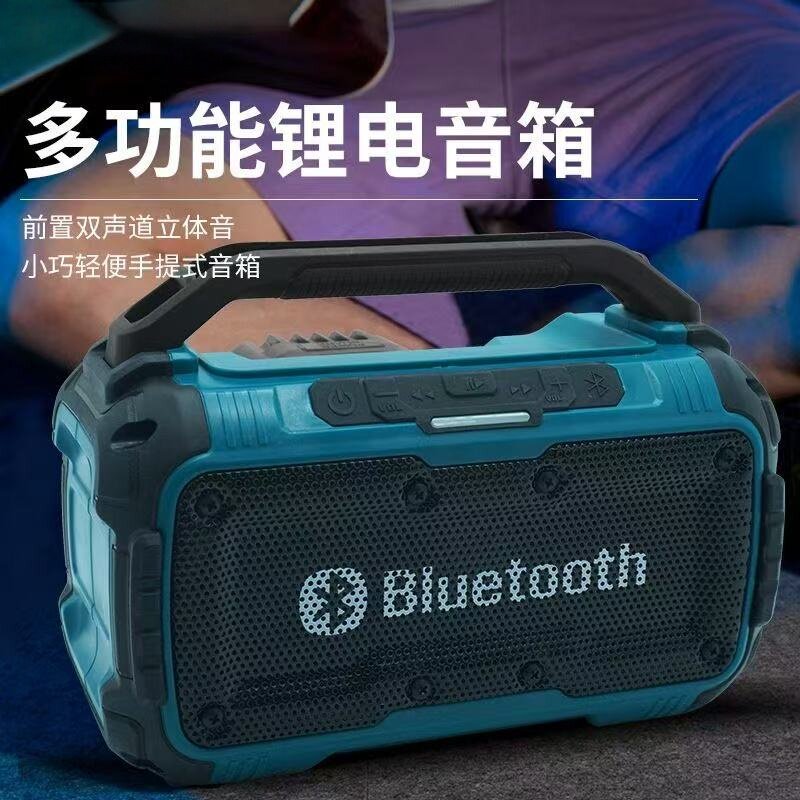锂电蓝牙充电音箱户外便携音响低音炮无线高音质音量续航插卡