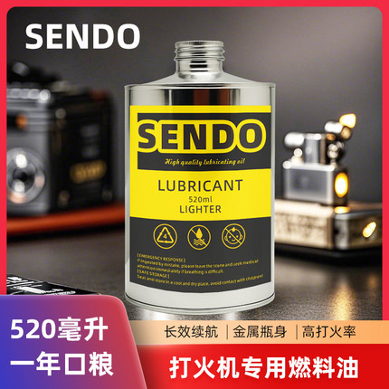 煤油打火机专用燃料油高纯度原装防风耐用清香zipo佐罗通用大容量