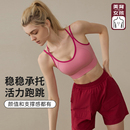 運(yùn)動(dòng)內(nèi)衣女套裝 跑步美背背心普拉提訓(xùn)練服上衣健身瑜伽吊帶文胸