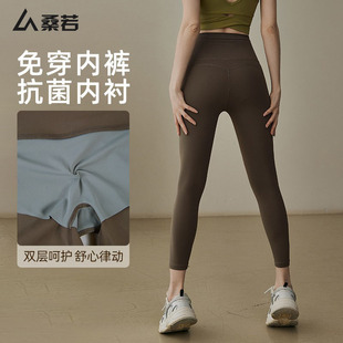 普拉提紧身训练健身七分裤 高腰提臀瑜伽裤 蜜桃臀运动裤 新款 女夏季