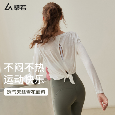 瑜伽服上衣女普拉提训练服