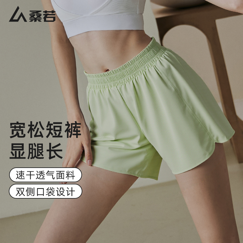 普拉提专业跑步健身短裤