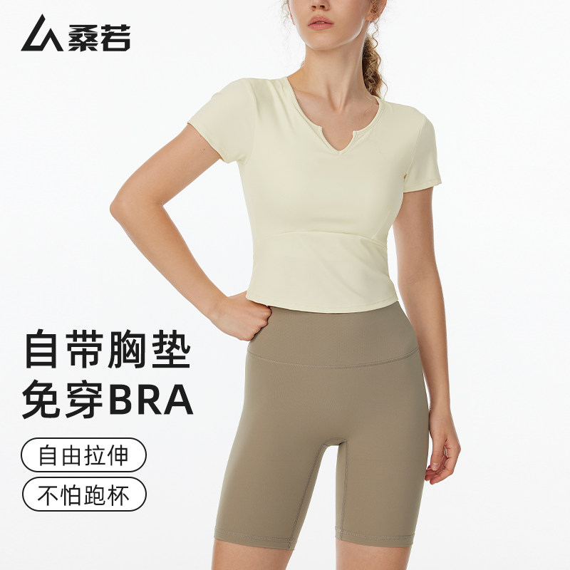 【清仓捡漏】带胸垫瑜伽服短袖女显瘦防震健身上衣普拉提运动T恤,运动服/休闲服装,健身衣,淘宝优惠券,粉丝福利购,淘宝优惠卷
