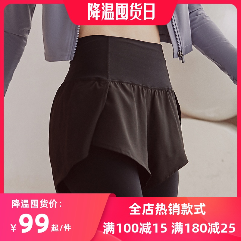 瑜伽裤女外穿紧身高腰提臀假两件九分运动套装专业健身服秋冬款