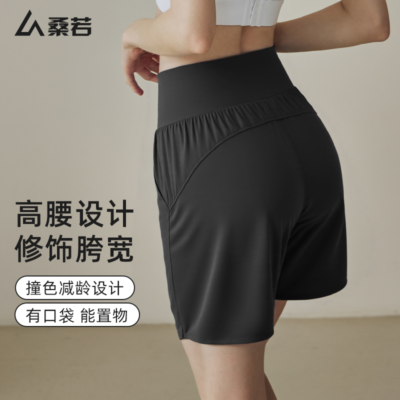 桑若新款外穿跑步运动短裤