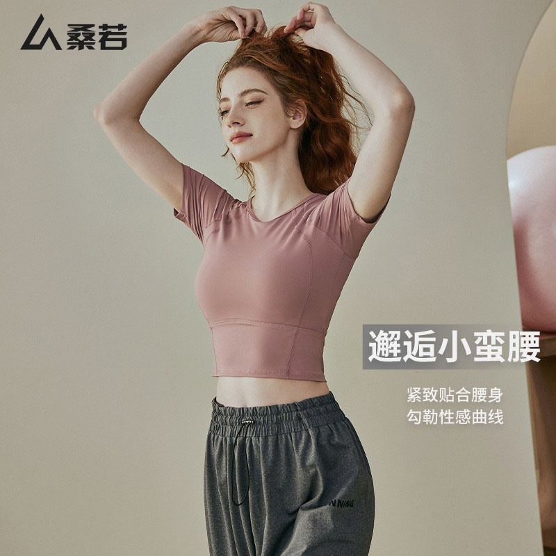 桑若高级感普拉提训练服短袖