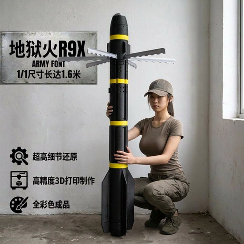 大型地狱火刀片导弹-RX9模型军迷军事收藏科教展厅影视道具摆件新
