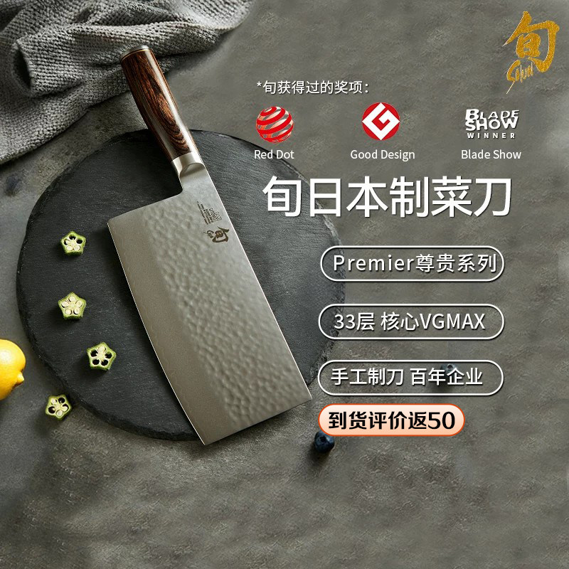 旬刀菜刀手工捶打纹厨房家用刀具图片