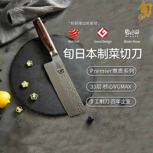 旗舰店刀旬尊贵款刀刃15cm日式