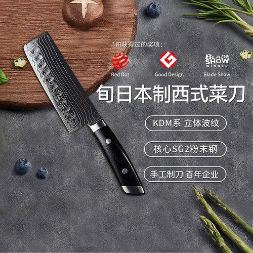 Shun旬日本旬刀SG2粉末钢大马士革菜切刀日式切片刀KDM0030