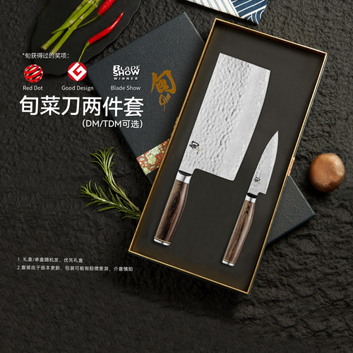 旬刀日本全套刀具中华刀